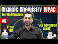 11th Chem | L-6 | IUPAC Nomenclature | Organic Chemistry IUPAC By Ashish Sir