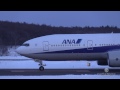 【full hd】雪の新千歳空港　ana b777 200er @new chitose