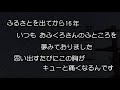 木村好夫　 味噌汁の詩　花のステージ492－164