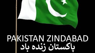 14 August status | Happy Independence Day Status | Jashan E Azadi Mubarak status | 14August 4kstatus