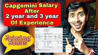 Capgemini Salary After 2 Years Experience | Capgemini Salary After 3 Years | Joining Bonus | CTC