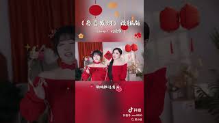 PART 26《我在这里祝福大家新年快乐万事如意,蛇年行大运🧨🧧🧨🧧》陈日祥CHANNEL/抖音