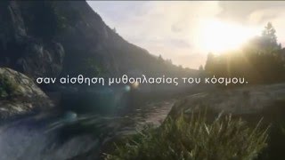 Μέγας Σείριος - Ποιητική παρουσίαση κ. Κώστα Καρούσου