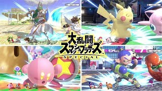 スマブラspecial【switch】全キャラジャスガモーション集まとめ(ジョーカー参戦!!) スマブラスペシャル版 ニンテンドースイッチ