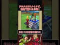 ドラクエ解説 dq7リメイクで初見で衝撃受けた5選【メイルス】