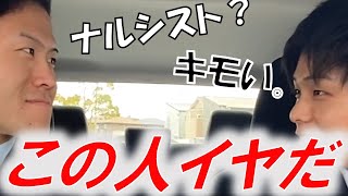 [企画]こんな自動車学校の指導員（教官）は嫌だ！[技能編01]