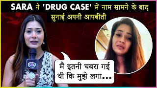 Sara Khan SHOCKING Reaction On Her Name Involved In Drugs Case