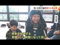 スザンヌさんがカフェ＆宿泊施設オープン【熊本】 24 12 23 19 00