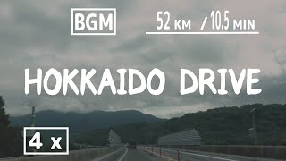 【車載動画】HOKKAIDO DRIVE - E38 道東自動車道 / DOTO EXPRESSWAY / 由仁PA - 占冠PA