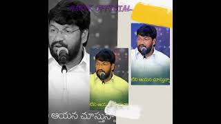 నీ కన్నీటిని ఆయన చూస్తున్నాడు... bro. shalem anna