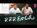 RRR దూకుడు..! | MP Raghu Rama Krishnam Raju Sends Legal Notice | Prime9 News