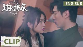 EP05 - EP06 Clip 祁麟成功攻略自己主动壁咚！互相保护深情对视 【对手过家家 Playing House】