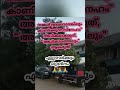 സ്നേഹിക്കണം പക്ഷെ ബന്ധത്തിൻ്റെ പേരിൽ ഒരു