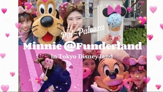 【ミニーのファンダーランド】パルパル仕様の東京ディズニーランドで1日にミニーに6回会ってきた！💞