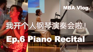 Piano recital BHTS Vlog. | Prep procedures | Self-taught knowhow | INSEAD MBA Vlog Ep6