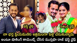 Priyamani Marriage Issue  Going Viral in Social Media || Mustafa Raj || iCrazy Media