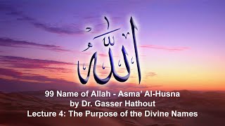 Lecture 4: The Purpose of the Divine Names - 99 Names of Allah Series