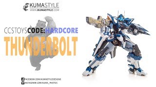 Toy Review: CCSToys Thunderbolt [S] from the Video Game \