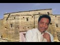 ሰነ 12 ቅዱስ ሚካኤል ንምንታይ ነኽብሮ sene 12 kidus mikael ሰነ ሚካኤል