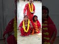 बूढ़े ने किया बेटी के उम्र वाली लड़की से शादी shorts lovemarriage viralvideo