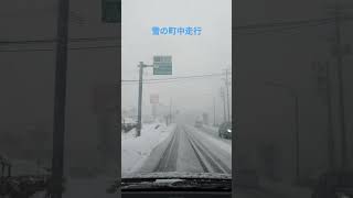 雪道は怖いよ