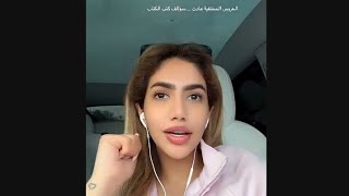 نور ستارز .. العروس المختفيه عادت