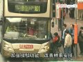 預留百億淘汰高污染柴油商業車 16.1.2013