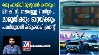 ഈ ഇലക്ട്രിക് കാർ ബ്രാന്റ് ആളുകളെ കൈയ്യിലെടുക്കും | VinFast VF7, VF9 electric SUVs