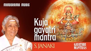 Kuja Gayathri Mantra | S Janaki | Sacred Chantings