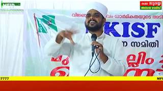 DKISF│സംസ്ഥാന മുത്തഅല്ലിം കലാഫെസ്റ്റ് 2019 │MANGALAPURAM,TVM│02/03/2019│MFIP LIVE