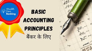 Basic Accounting Principles for Beginners / Non Finance background (HINDI)