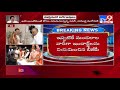 జనసేన బీజేపీ అంతర్గత పోరు tirupati tv9