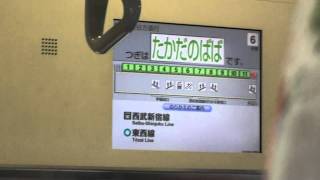 (車内放送)　JR東日本E231系山手線内回り目白発車後車内LCD