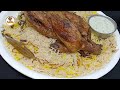 original chicken sajji recipe commercial recipe balochi sajji recipe tando adam sajji recipe