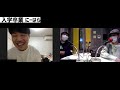 2022年11月14 月 日生放送分「マルセイユのwest side junk laugh next」