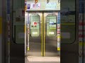 【ドア開閉】東急5050系5152f 東京メトロ副都心線千川駅でのドア開閉･発車メロディー 東急電鉄 5050系 東京メトロ 副都心線 ドア開閉 発車メロディー 鉄道 shorts