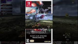 狩技「震怒竜怨斬」が気持ちよすぎる件 #モンハンダブルクロス #mhxx