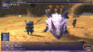 [FFXI] 竜騎士ソロ(WG-W12) 魂の果て