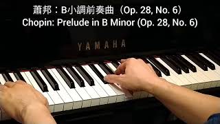 蕭邦: B小調前奏曲 (Op. 28, No. 6) Chopin: Prelude in B Minor (Op. 28, No. 6) @4piano