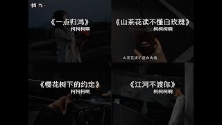 “或许成为遗憾，才会让人念念不忘”