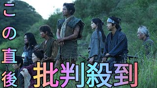 【「十一人の賊軍」評論】それでも生きてやる。名もなき者たちの“心の叫び”が全身を震わせる[Azami