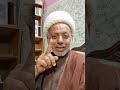 جواب الامام الصادق على صاحب القاروره