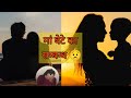 Arjun's Love: A Tale of Devotion video