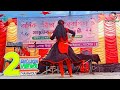 এমন নাচ নাচিয়া নেবো মন কাড়িয়া | amon nac naciya nabo mon kayia | Stage dance 2022 | the one saikot