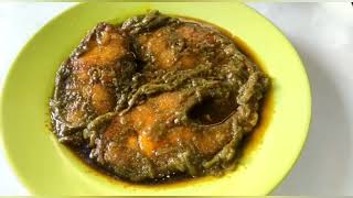 Fish Curry in Green Gravy | Fish curry | Dhaniya Fish Recipe | Hariyali Fish curry