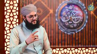Hafiz Tahir Qadri | new manqabat | mere Hussain tujhe salam by noori noori