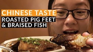 ROASTED PIG FEET & BRAISED FISH: Real Chinese taste at Chinese kitchen restaurant in the Netherlands