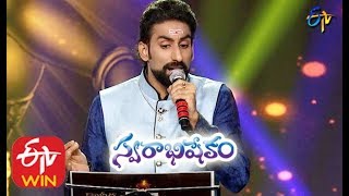 అయ్యప్ప దేవాయనమః సాంగ్ | కారుణ్య ప్రదర్శన | స్వరాభిషేకం | 17 నవంబర్ 2019| ఈటీవీ తెలుగు