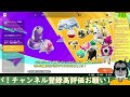 【参加型ドラフトカスタム】ドラフトドラフトぉ！！【ポケモンユナイト pokémon unite】