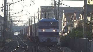 EF210-128牽引貨物列車　魚住～土山間にて5